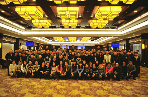 基越2014乌镇年会